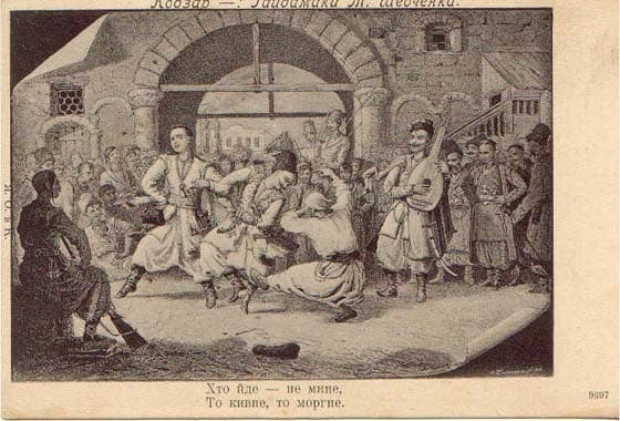 Kobzar (illustration to 'Haidamaky')