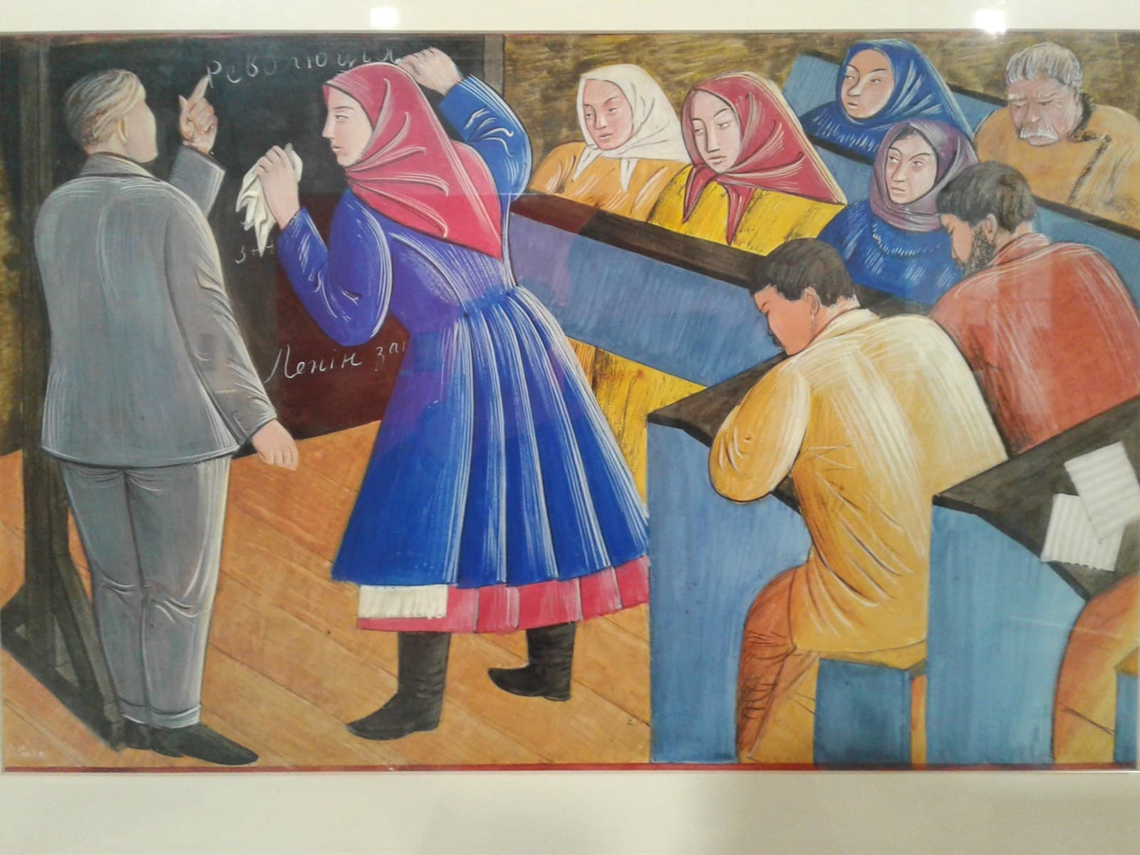 In the Liknep School