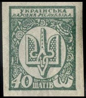 Banknote of the UNR (40 shah)