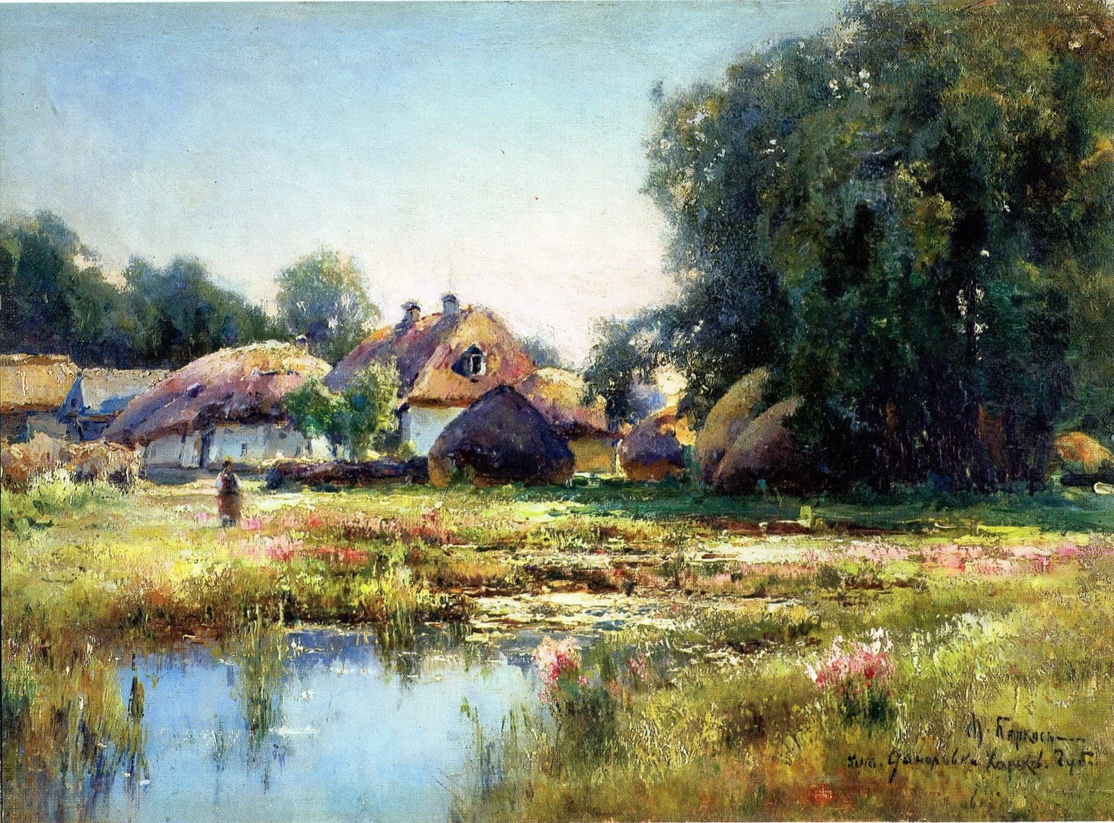 On the Khutir. Mala Danylivka