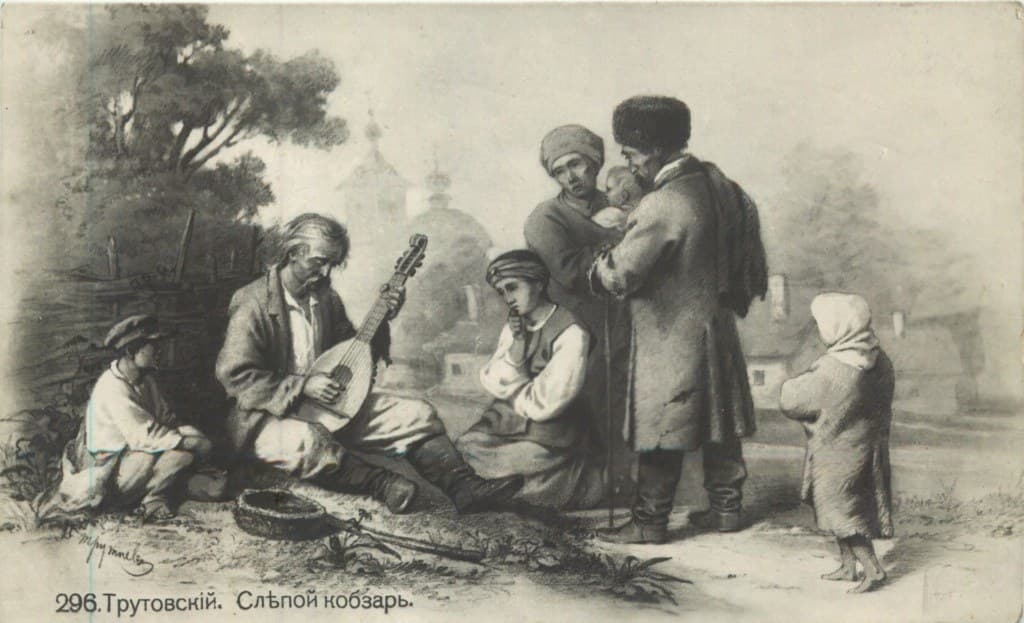 Blind Kobzar